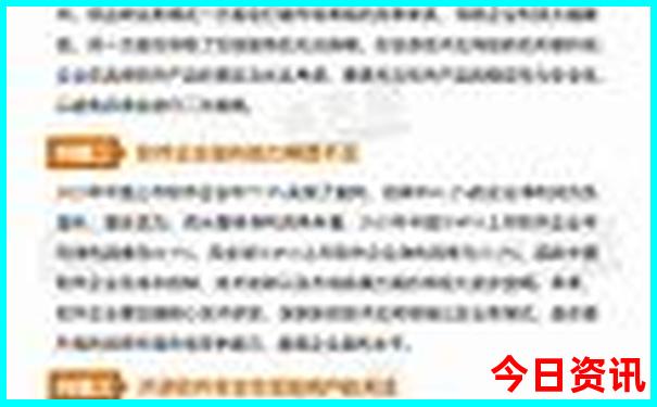十一假期旅游攻略